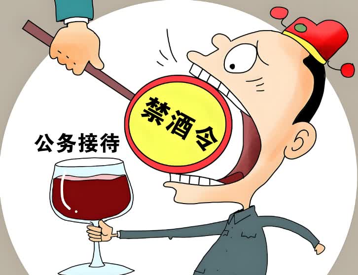 公务接待工作餐不得上烟酒，2025年5月起公务接待禁烟酒！老百姓拍手叫好，这波操
