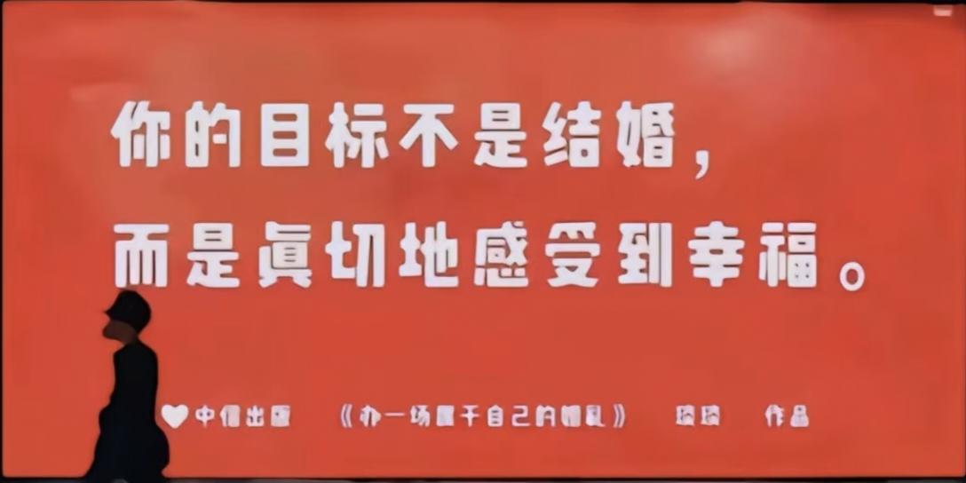 幸福是什么？就是变成很幸福的人！