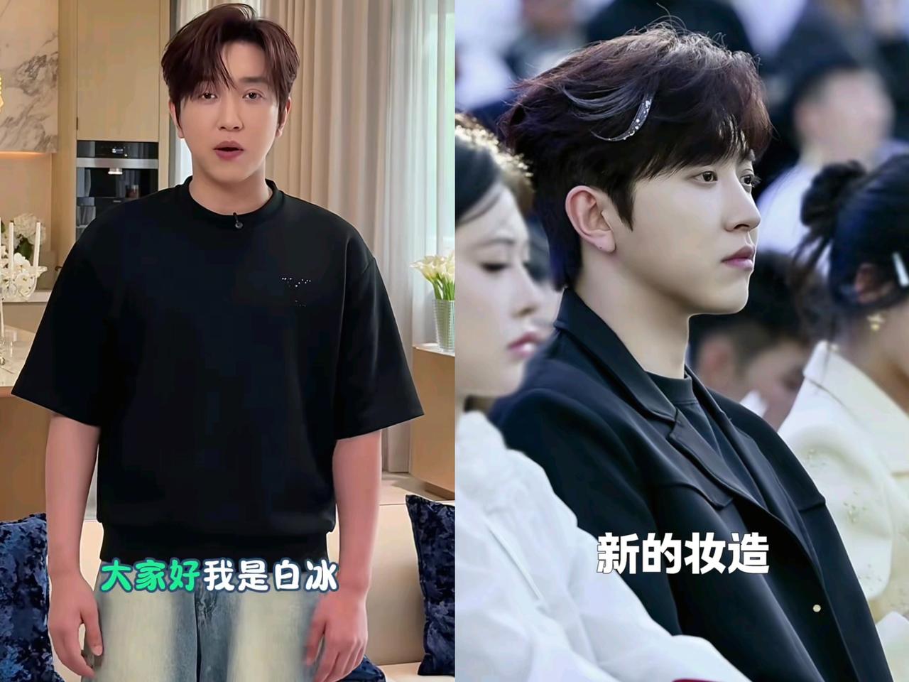 终于知道白冰为啥闹出这么大的事还能这么淡定不是因为钱挣够了也不是因为有后台