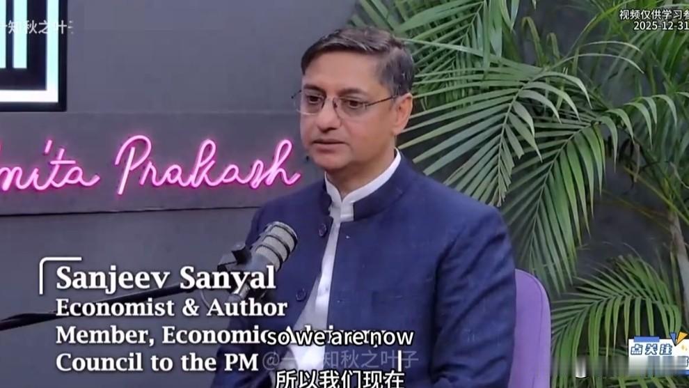 印度总理经济顾问表示:当今的世界，美国和中国属于第一梯队，印度属于第二梯队领头