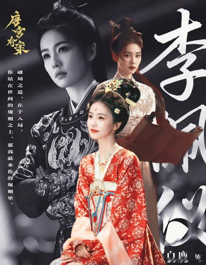 白鹿连续三年成为媒体好感艺人白鹿，无论什么榜单，她都在，再次印证何为“军书十二卷