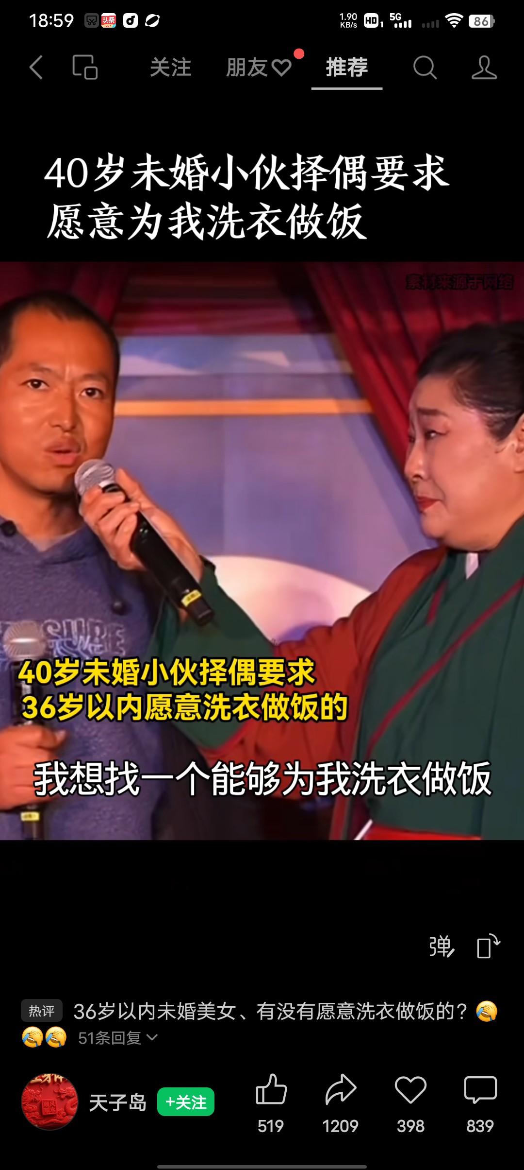 40岁未婚小伙择偶标准！我想找一个能给我洗衣做饭的，我只希望对方淳朴善良，年龄