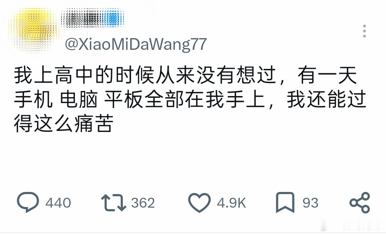 从来没有想过，我还能过得这么痛苦。​​​
