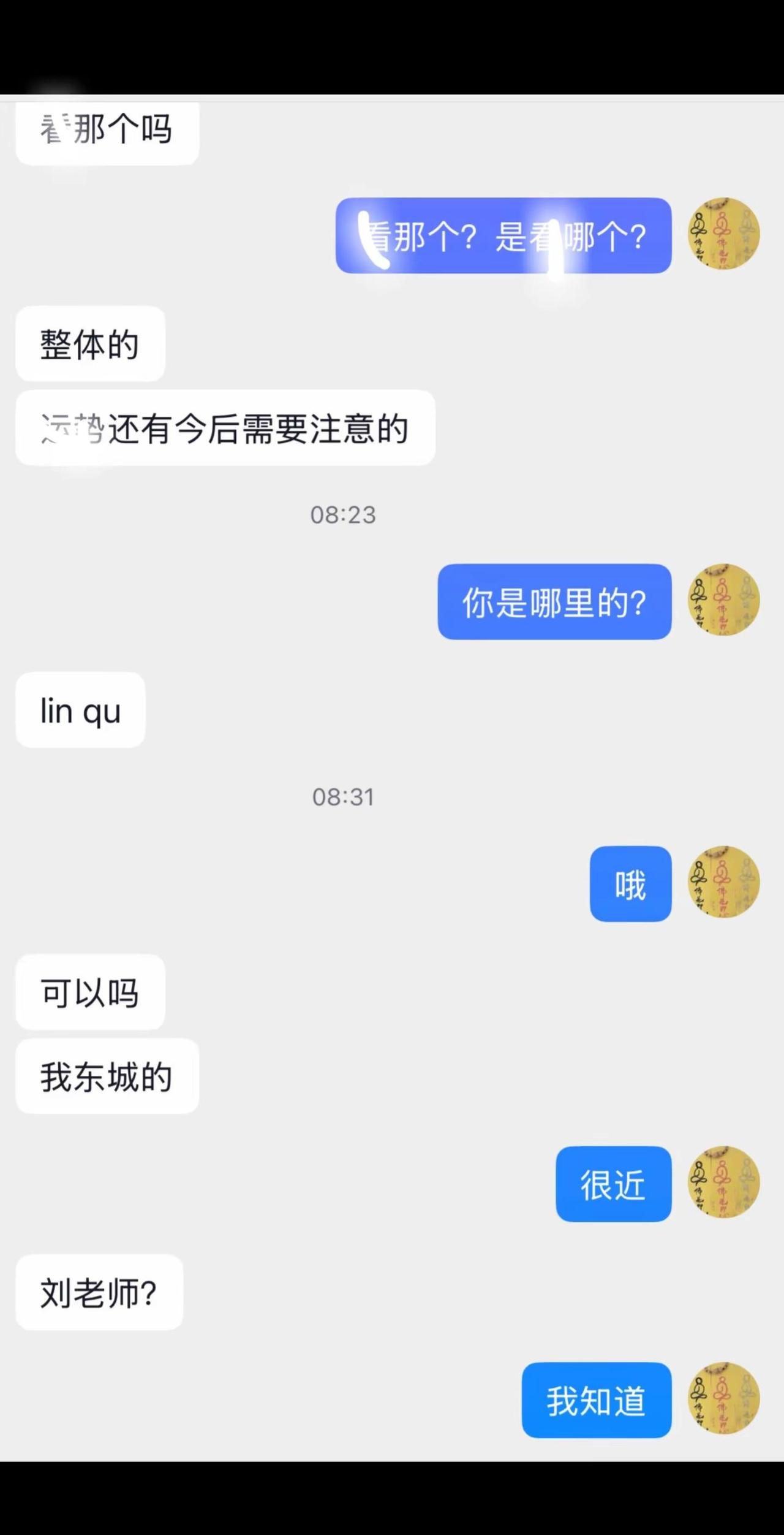 聊天记录鉴定每日梗图分享