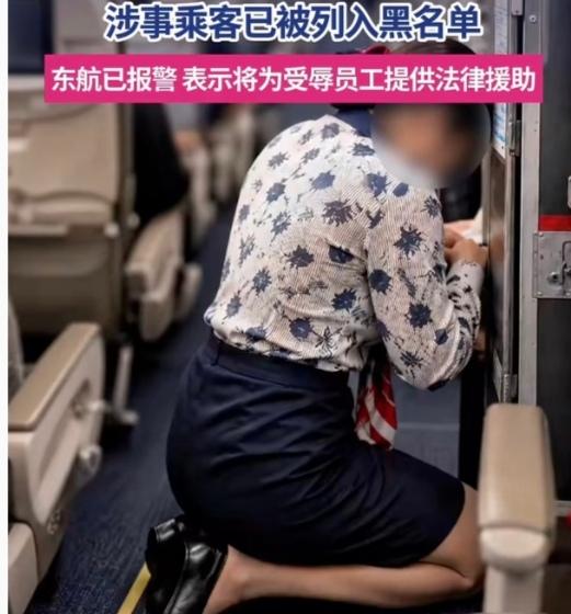 这下终于搞清楚了，这名机舱闹事男乘客的真实身份，并不是一名博士，而是