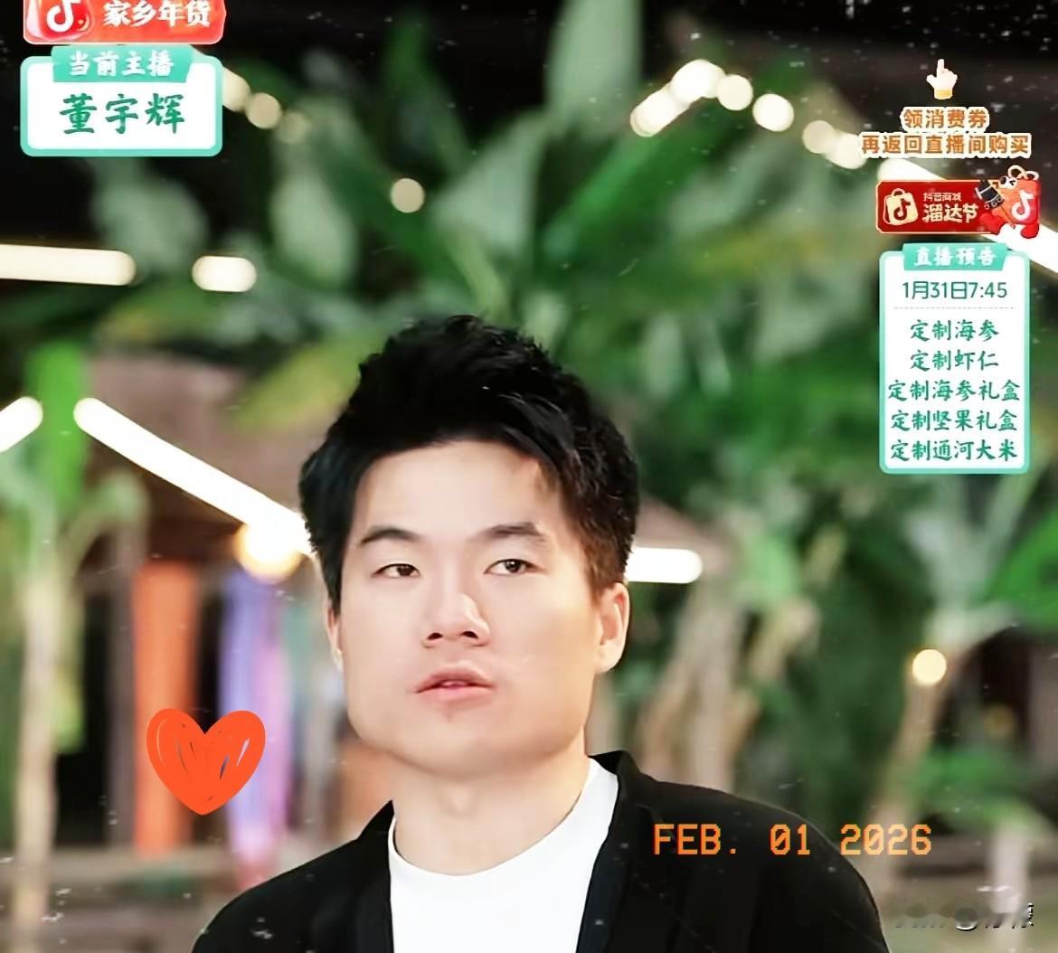 大部队撤了，董宇辉没走。广西的山河逛完了，直播的数据定格了，他却悄悄在南宁一个