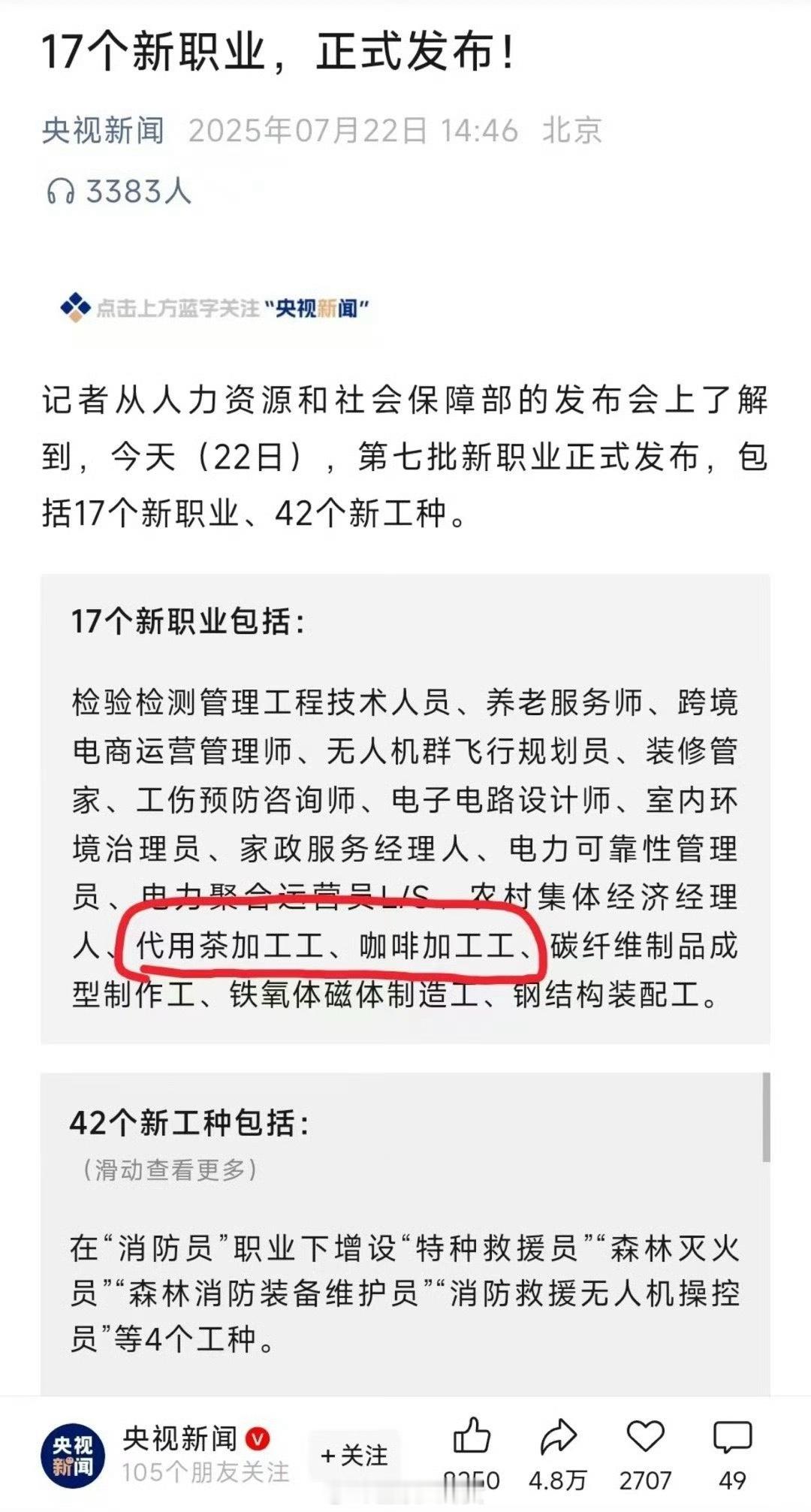 以后不用再叫“主理人”了。​​​