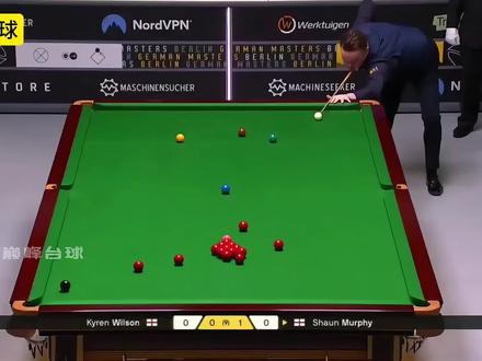 斯诺克德国大师赛:墨菲5-1力克威尔逊,强势晋级四强