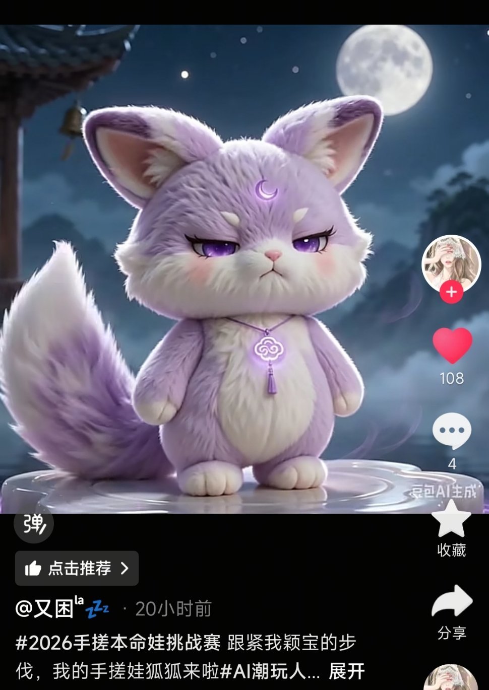 跟随赵丽颖的步伐，抖虫都开始整活了，都给干上热点了哈哈哈，大家真的都好有想法，好