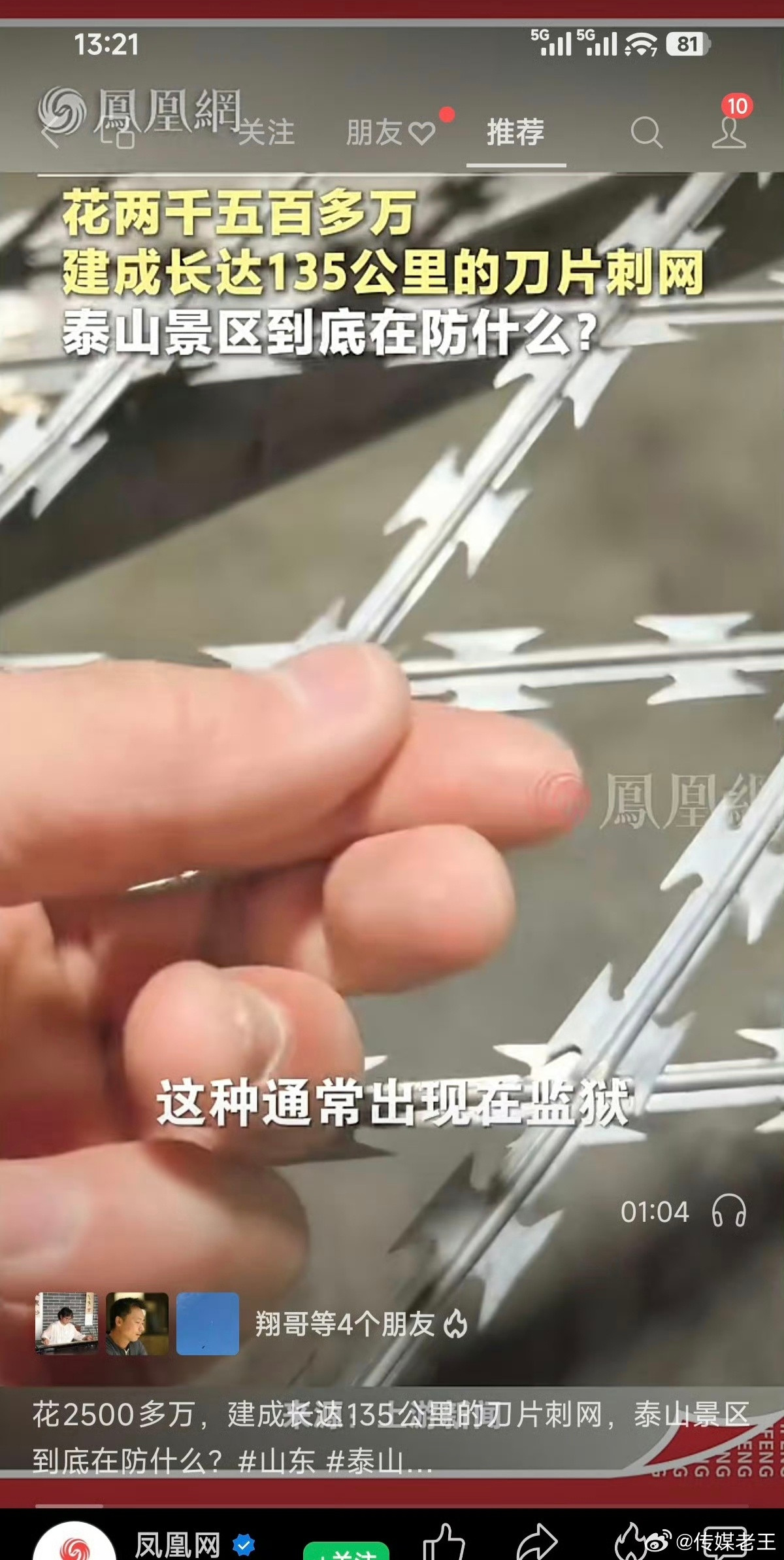 这。。。。