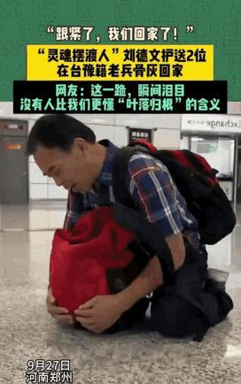 [点赞]9月27日，郑州，男子抱着一个书包，背着一个书包，走着走着，突然跪在了