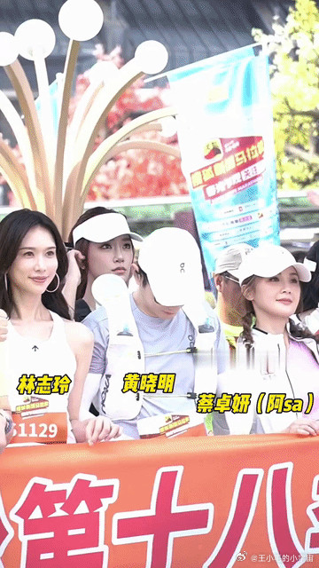 林志玲披头散发，戴着硕大无比的耳环去参加马拉松活动？姐打扮的是美美的，但这样的装