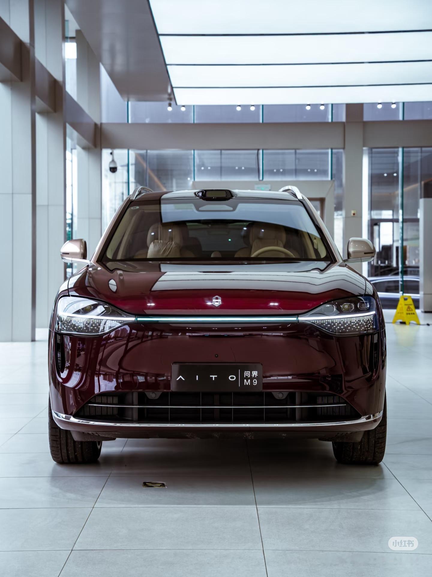 启程，智领未来——问界M9见证中国智造新高度当两江新区赛力斯超级工...