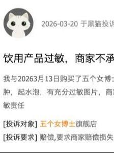 又要到618了，各大牌子都在拼命吆喝，尤其是口服美容这块，卷得飞起。但你敢信？那