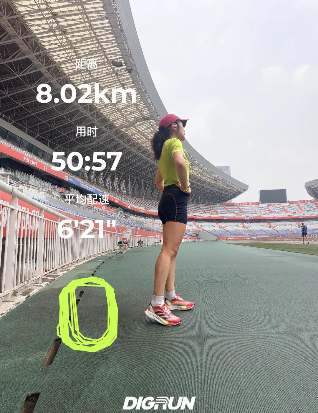 6月交作业：130公里跑了16天，130公里。7月再战跑了就友跑步打卡