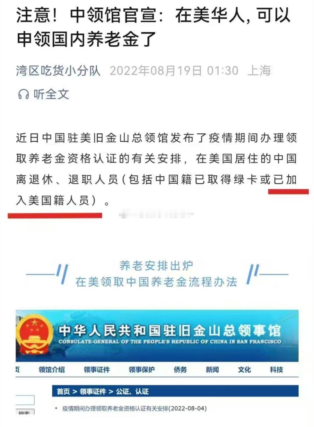 这事是真的吗？这也太抽象了吧？​​​