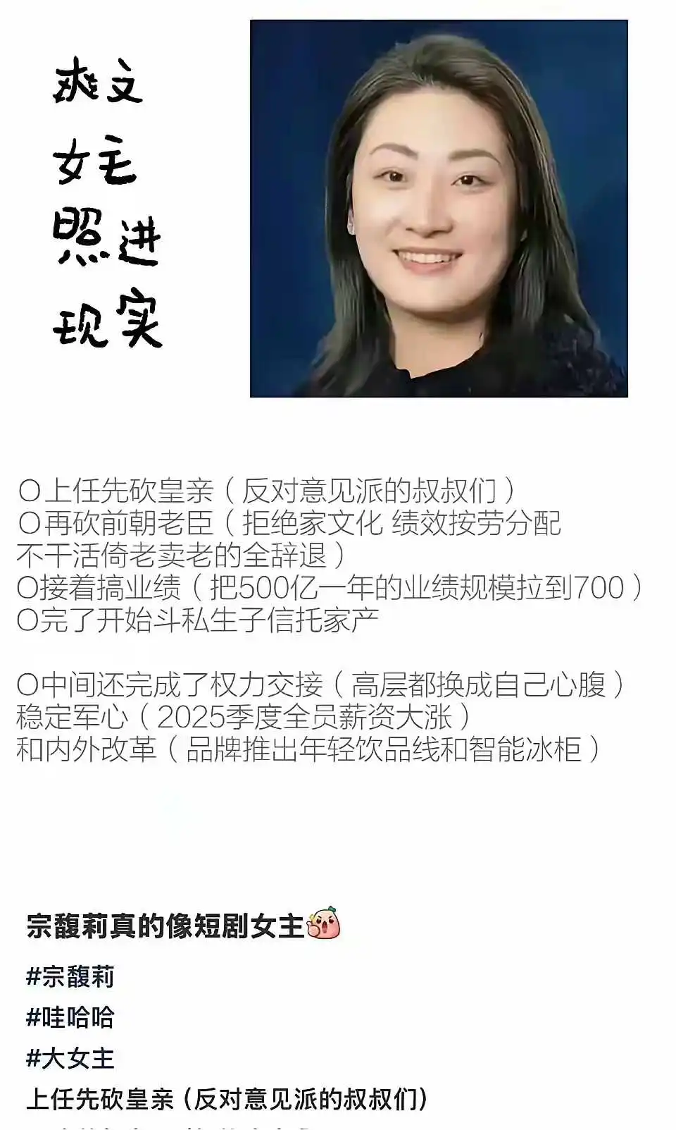 一生要强的中国女人！楷模！