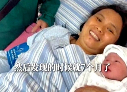 “真是中国速度！”近日广东河源，一48岁女子超快顺产，仅用时15分钟便生下一男宝