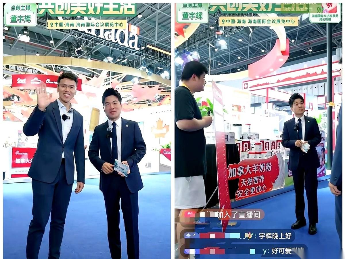 海南消博会，人声鼎沸，董宇辉正领着直播间几十万人“云逛展”。镜头扫过一个装修精