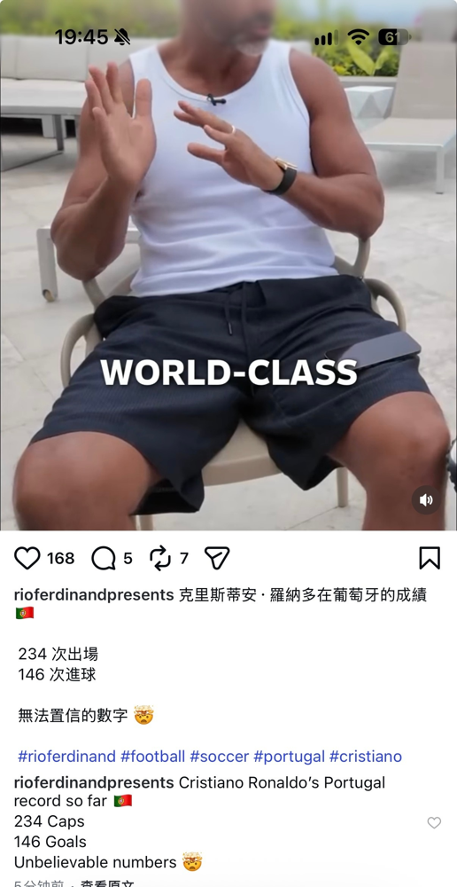 C罗被黑跑不动了，结果数据一摆，黑子全闭嘴了。41岁，国家队234场，146球，历史第一。梅西207