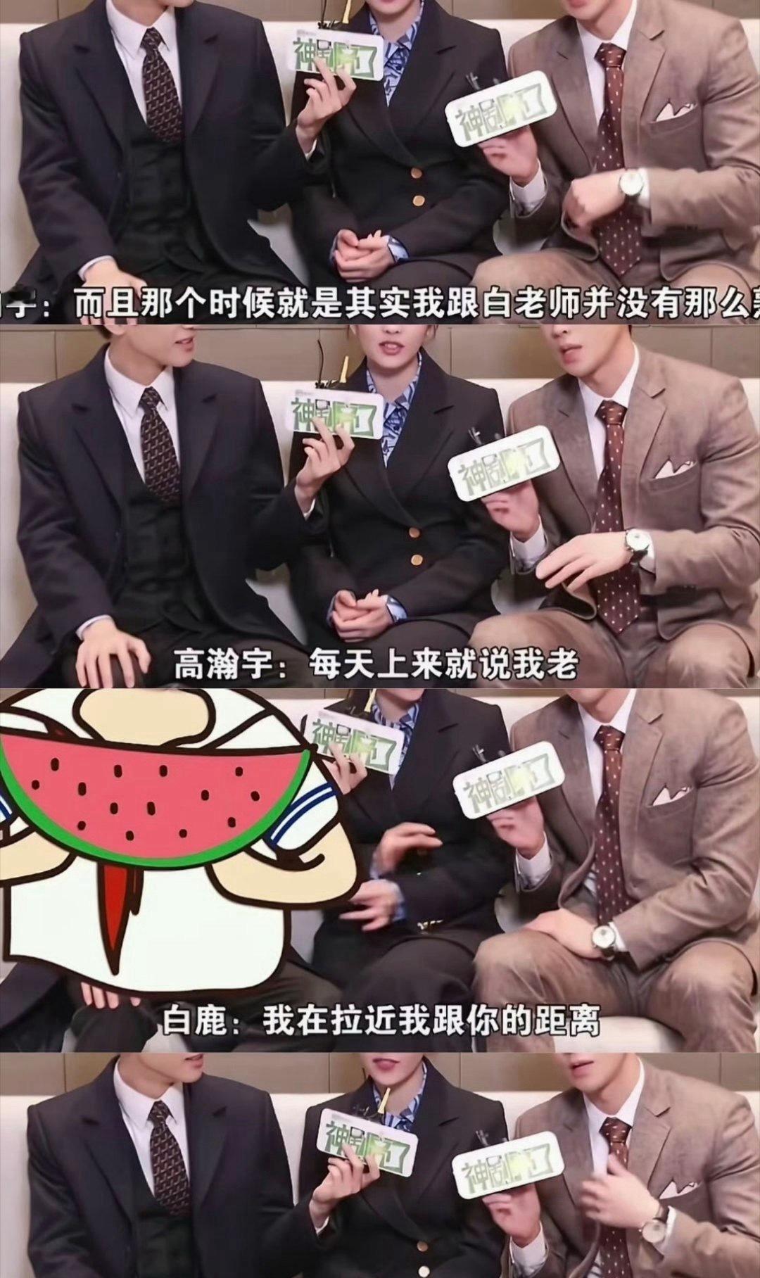 何炅说“没事不要去否定别人”的视频底下，全在议论白鹿，白鹿很喜欢否定别人吗？