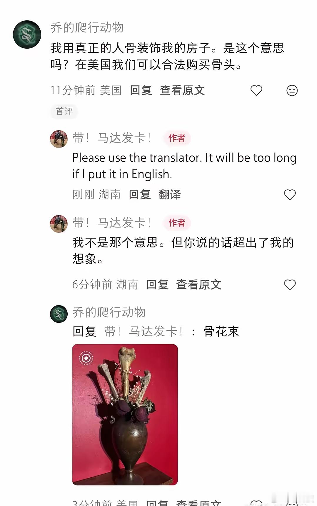 看到有人问美国人牢A说的是不是真的，下面有人分享工艺品，听说二战太平洋战场上，美