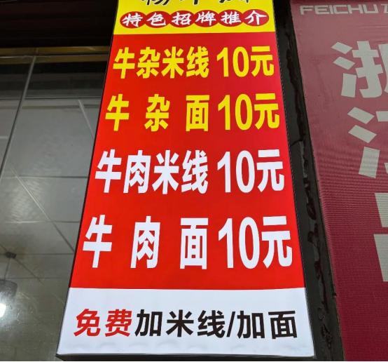 “不就三块钱？”民警一句话惹众怒！官方火速道歉：法律不是儿戏。 “不就是三块