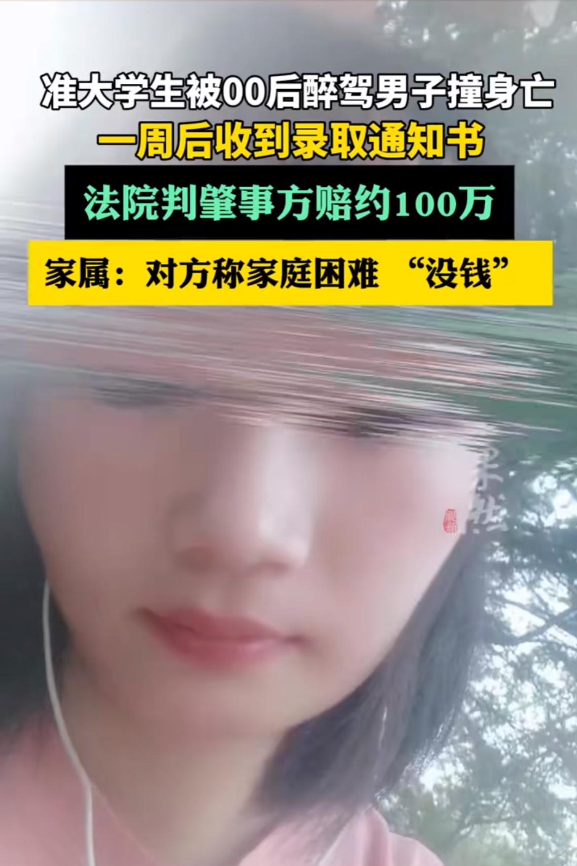 太让人气愤了！河南沈丘的王女士是单亲妈妈，好不容易把21岁女儿周杰拉扯大，女儿考