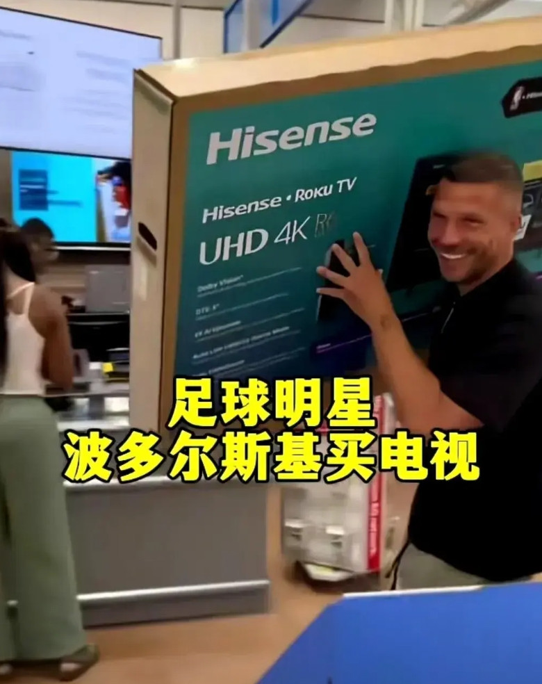 据说波多尔斯基会来国内踢几场苏超，赚点零花钱。他为了奖励一下自己，添置了一台大彩