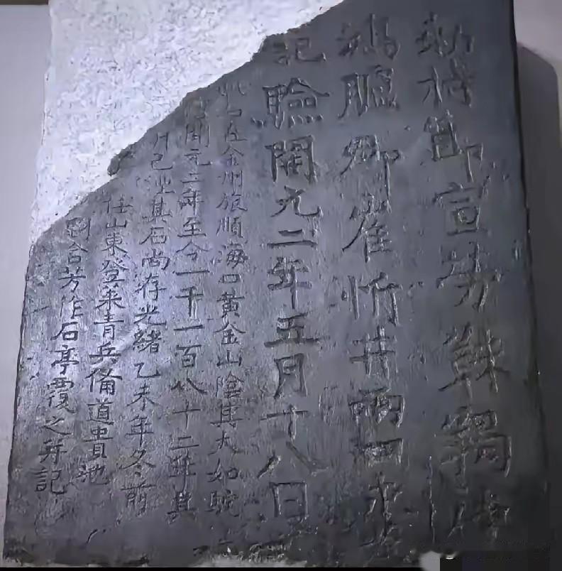 这就不是一般的文物讨要，这是在要把老祖宗留下的“房产证”拿回来。那一块9吨重