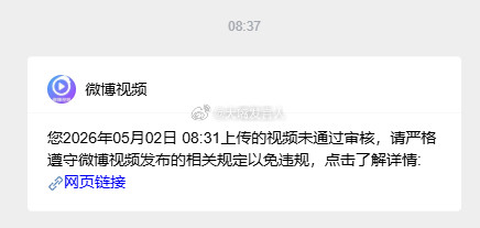 少康和沈老头评论某丽文到美国能不能见到川宝的视频，被系统删了热点观点，五一，
