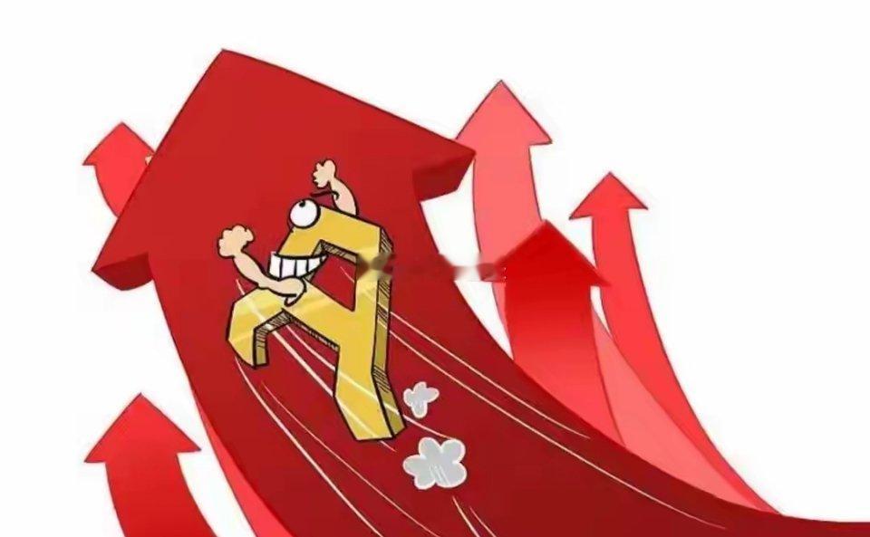 稳住!稳住!现在买就要被套了!90%的时间不值得你下场，空仓等待！周五收盘的数据