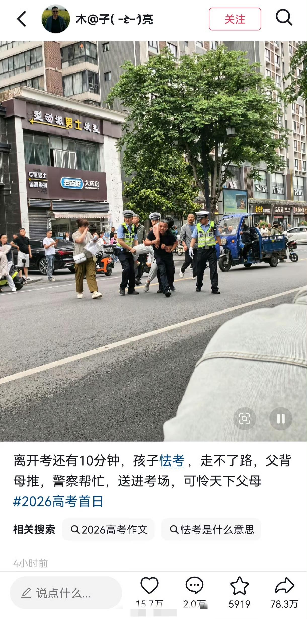 今年高考学子出现新情况了…周考，月考，一模二模三模，大大小小考试经历过那么多次，
