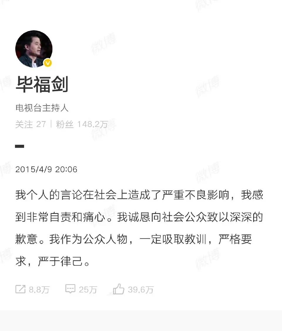 不知不觉，已经过去十年了，教训深刻！