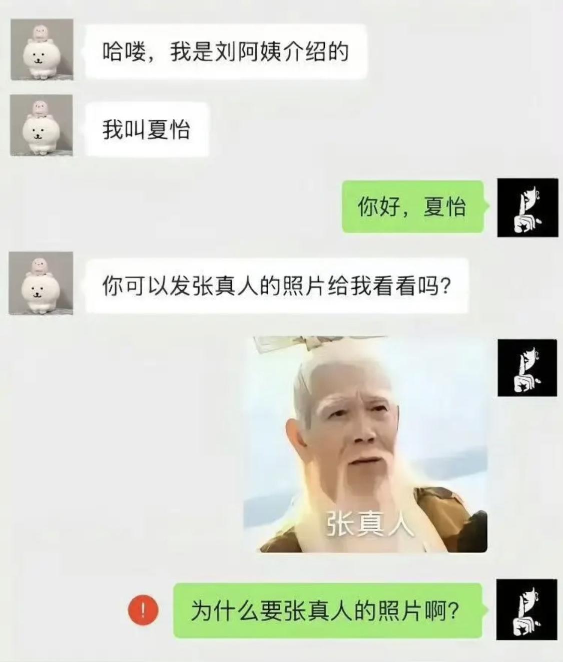 开个玩笑就删除了吗？[捂脸哭]