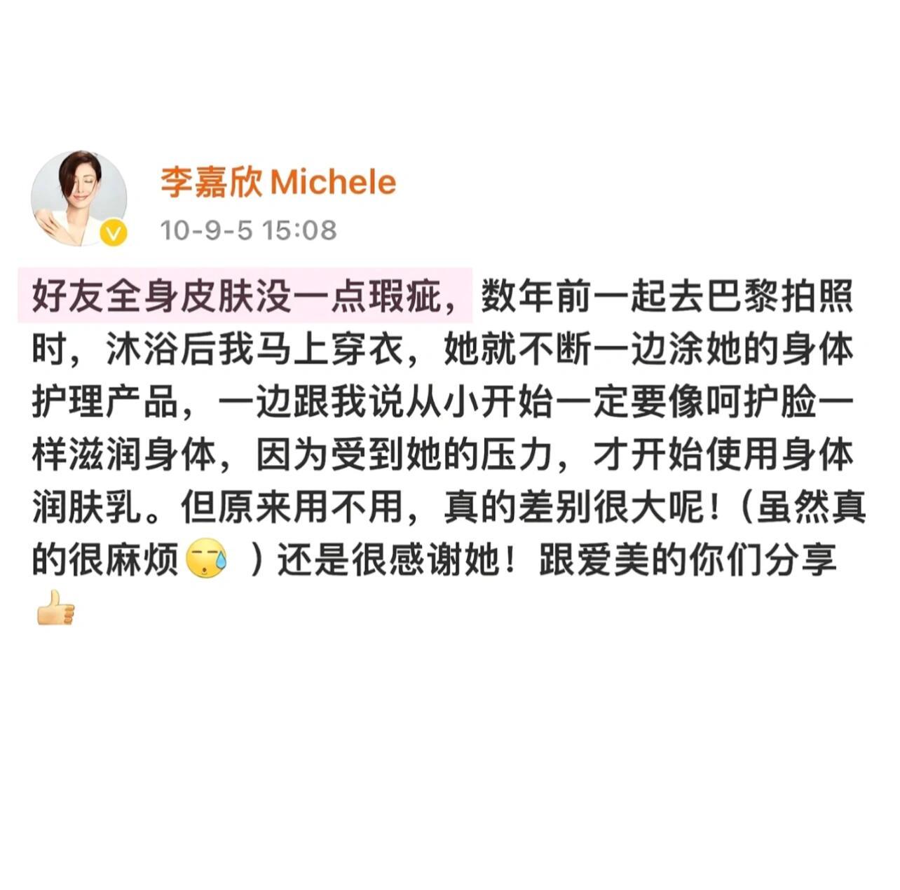 做美女的自觉，果然美女都是狠角色​​​