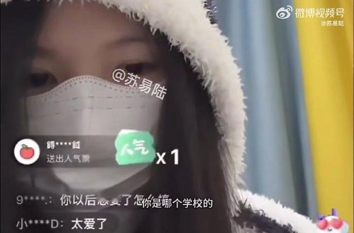 祖师爷女儿的妈妈，她居然是复旦的？这事儿有几分靠谱？属实有些离谱了，且不