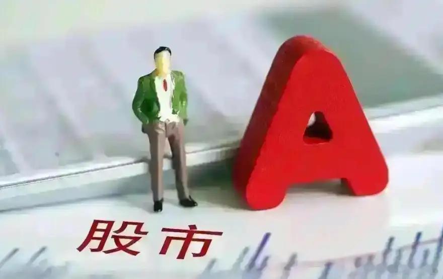 A股普涨收市，军工股暴涨，超3800股飘红！下周行情这样走今日A股呈现缩量普涨，
