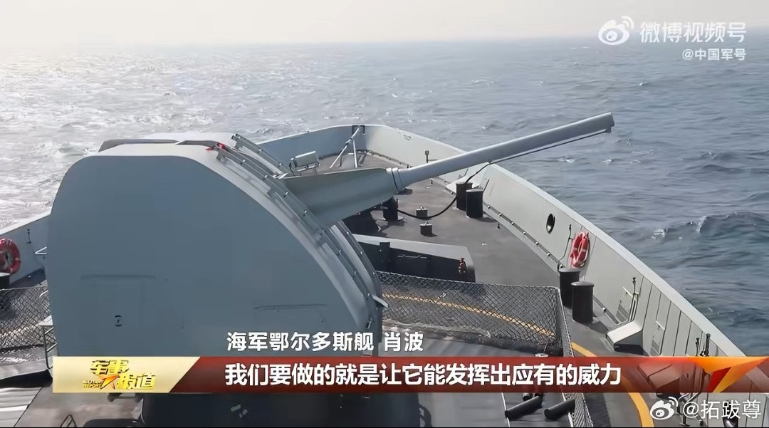 北海某支队新服役的054A，采用大口径新型舰炮