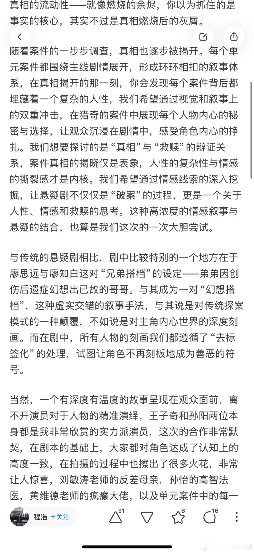 余烬之上中女性间的双向救赎《余烬之上》这部作品完全可以说是踩在了人性的痛点上