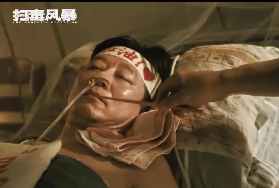 《扫毒风暴》王辉被卢少骅撞成了植物人，妹妹王奇无微不至照顾哥哥！王辉因为搭了卢