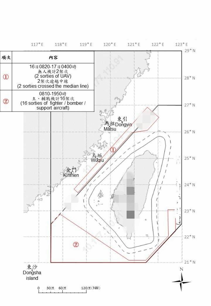 【台媒：解放军在台岛恒春外海拦截美机，爆发“口水战”】据台媒报道，美国一架军机1