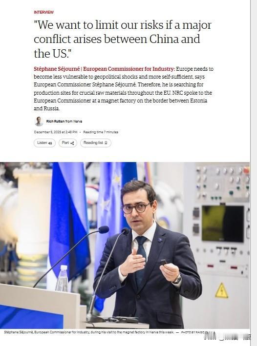 连巴西的稀土都被美国人截胡，欧盟🇪🇺实属快被逼到角落却欲哭无泪。欧盟工业