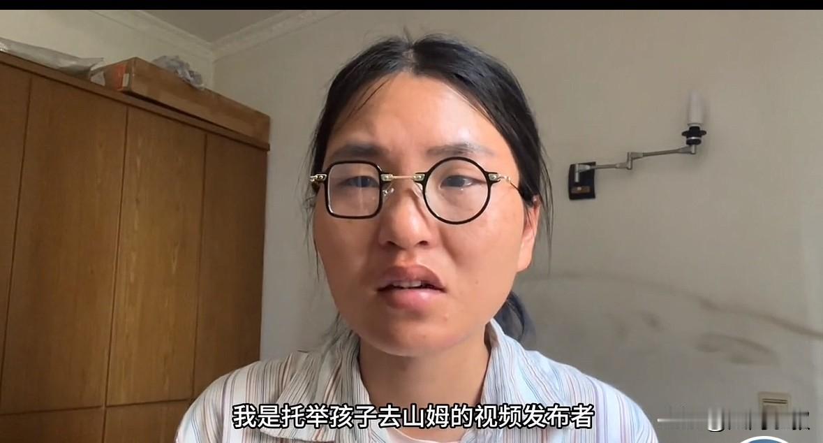 说去山姆就是托举孩子的遭全网群嘲的妈妈道歉了！希望所有人原谅她。前几天就刷到
