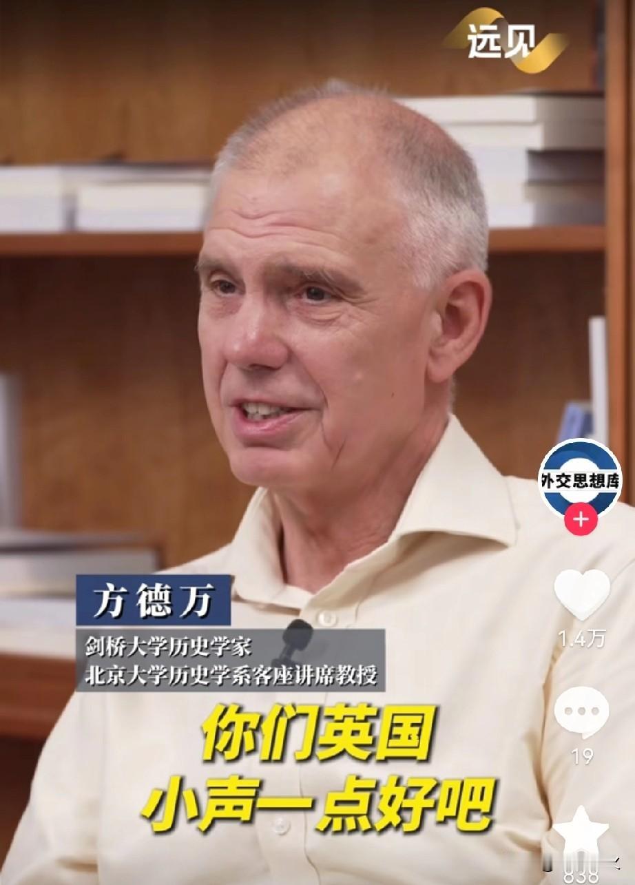 剑桥大学的历史学家说，英国海军部署一艘军舰到大陆与台湾之间的海峡，这个举动实在