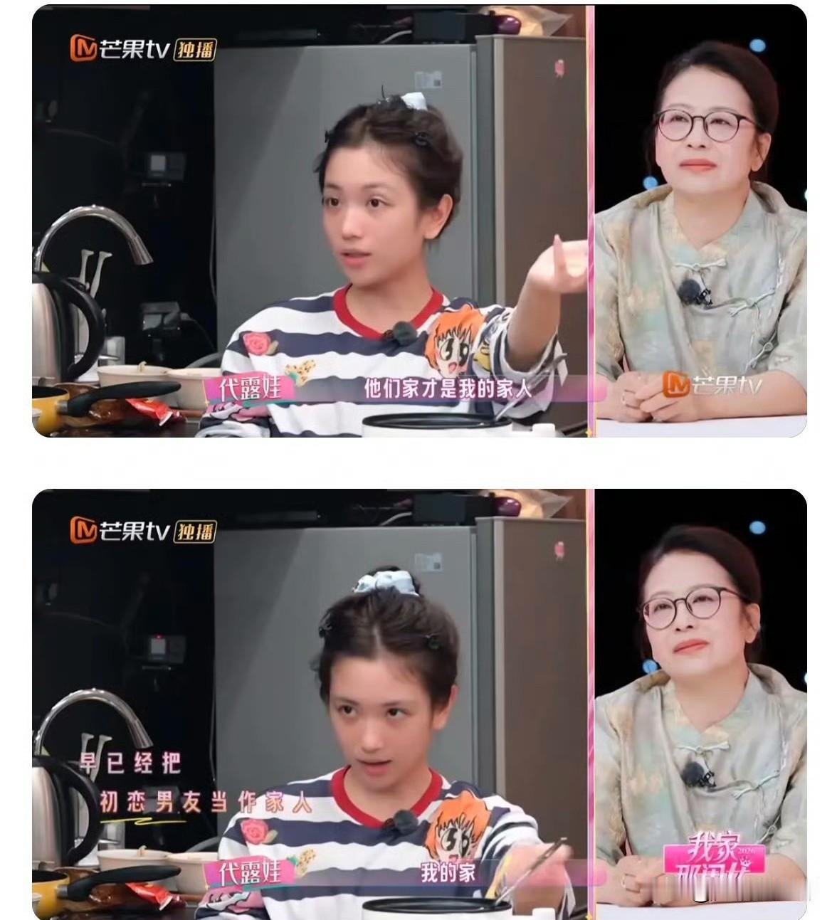 妈妈为供代露娃艺考，甚至打算卖房送她出国，破产后放下身段当月嫂拼命托举女儿。可女
