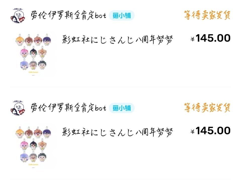 真可悲。
