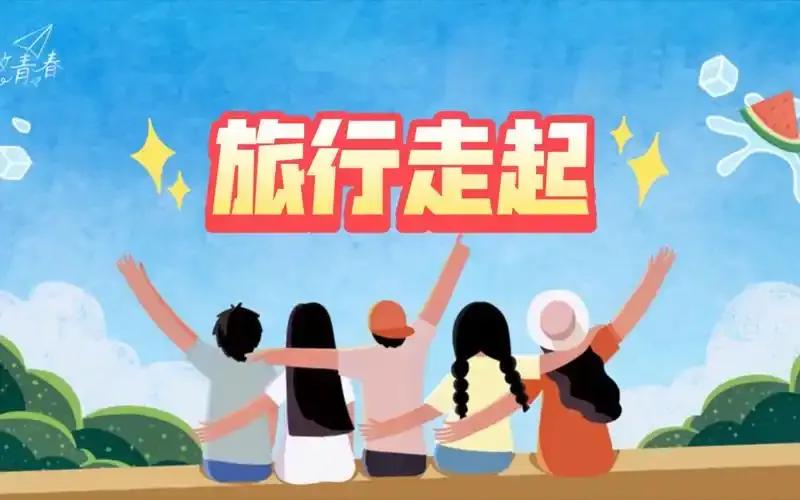 高考结束后，又到了家长们出血的时候了办公室有一位老大姐，她家孩子今年刚高考完，