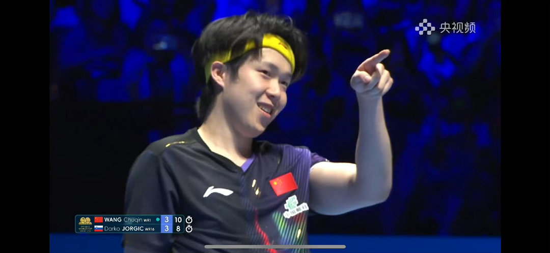 乒乓球有王楚钦，了不起！首闯世界杯决赛，他用实力正名国乒男单乒乓球有王楚钦了不起