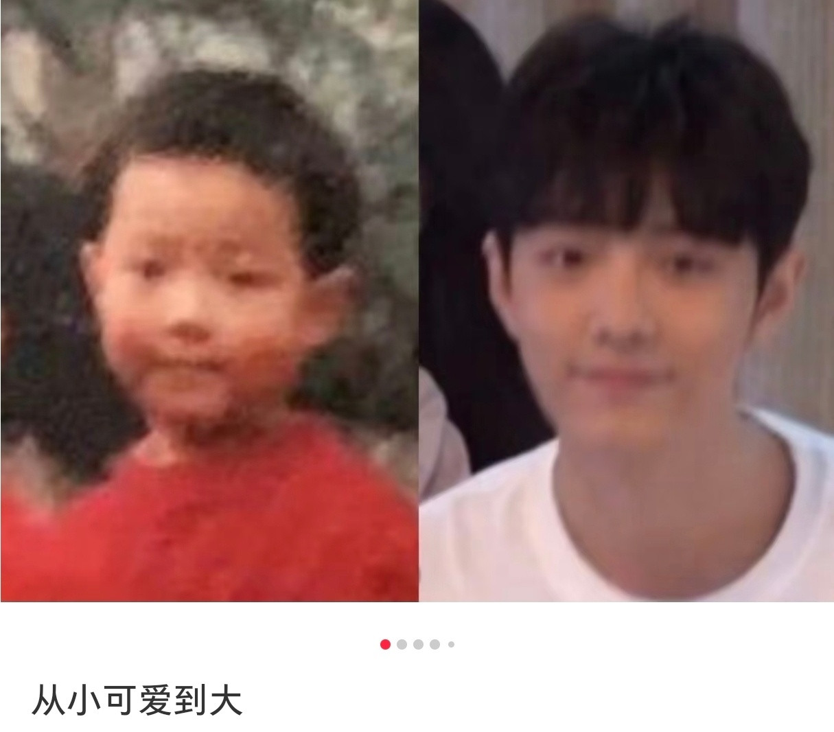 可可爱爱​​​